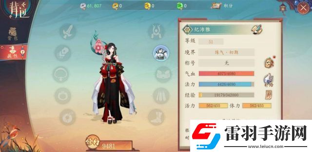 探寻太古仙尊的修炼秘笈