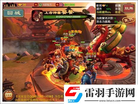 三国萌将传攻略