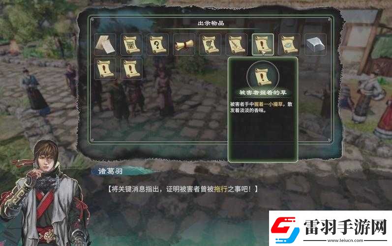 天命奇御游戏攻略精工冷玉环装备图鉴全解析及属性获得方法详解