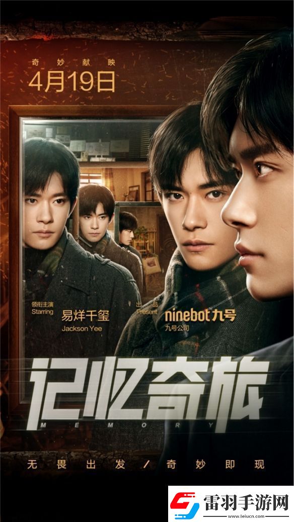 创新的微电影和音乐会
