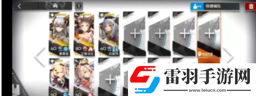 明日方舟坏黍离HS怎么过
