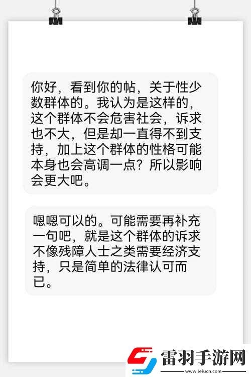农民工洗澡