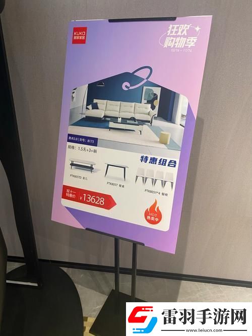 顾家共7pro