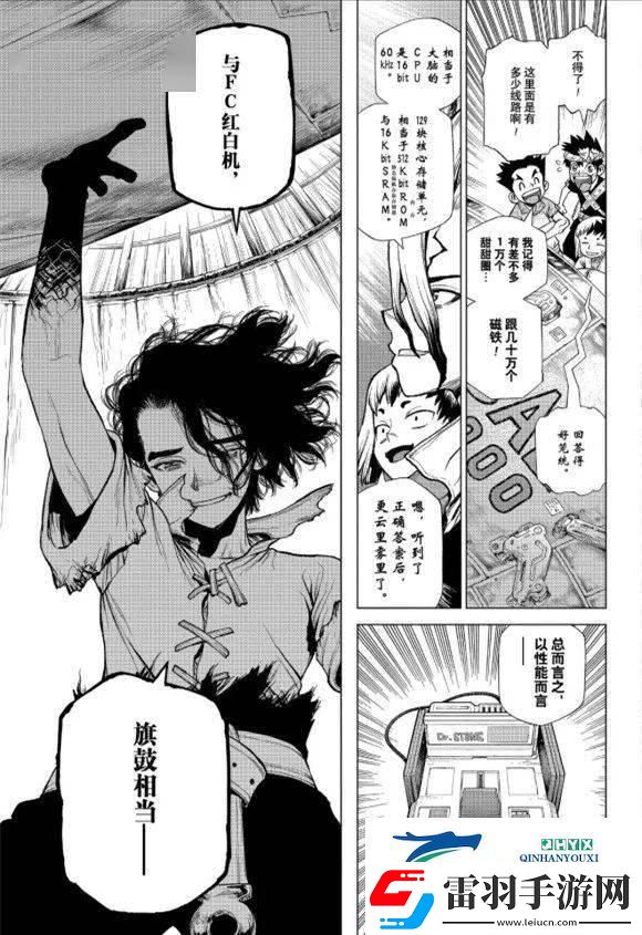 213话子豪逐出家门科技新星笑傲江湖