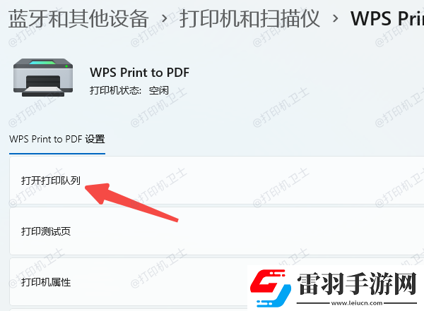 共享打印机输入ip地址没反应怎么回事