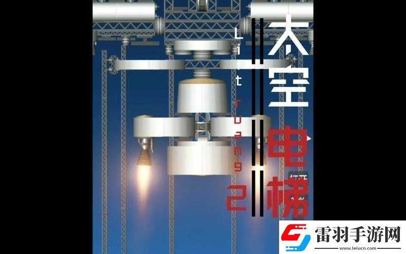 电梯深度开发