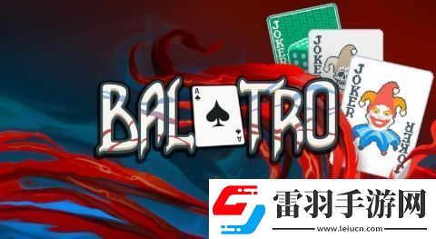 小丑牌全球所有平台销量达350万份