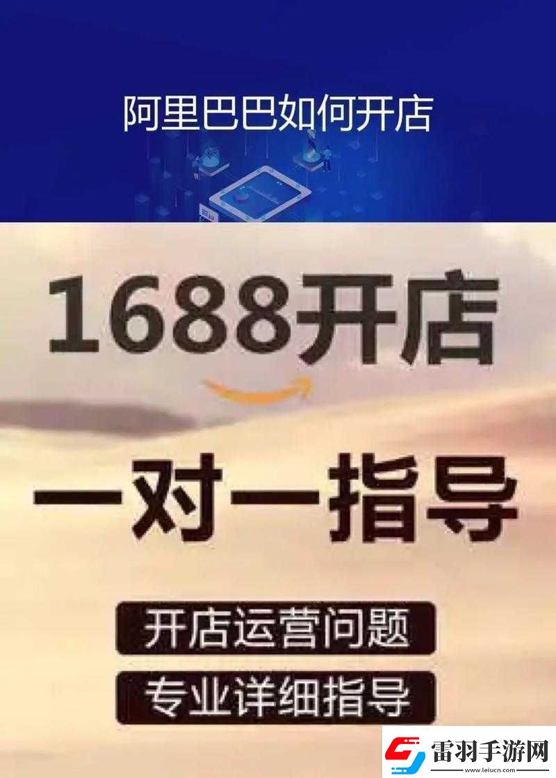 草莓
