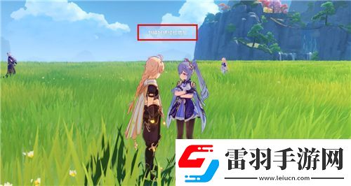 原神有香自西来第五天怎么完成