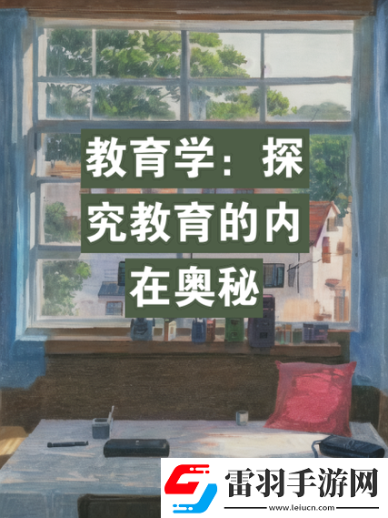 年经继拇是免费的吗