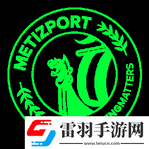 Metizport公开招募青训队教练