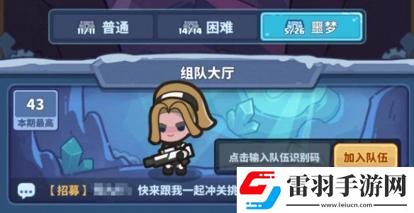 快来当领主噩梦模式怎么玩快来当领主噩梦模式玩法攻略