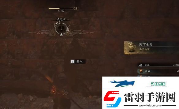 黑神话悟空四渎龙王赤髯龙支线任务怎么做