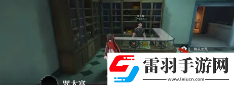 归龙潮怎么购买龙咒