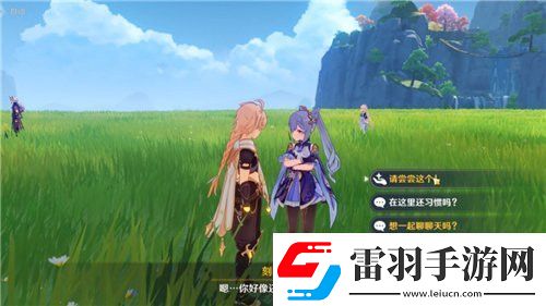 原神有香自西来第五天怎么完成