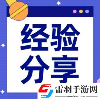 进击吧三国新手指南