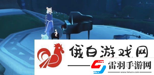 光遇二重奏季节任务二怎么完成