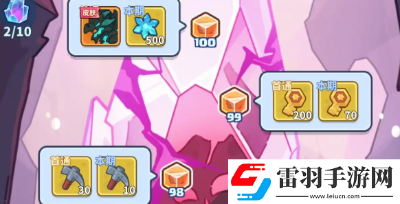 快来当领主噩梦模式怎么玩快来当领主噩梦模式玩法攻略