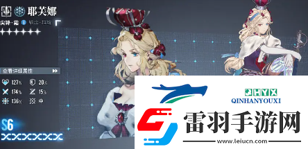 白荆回廊三十抽自选角色怎么选