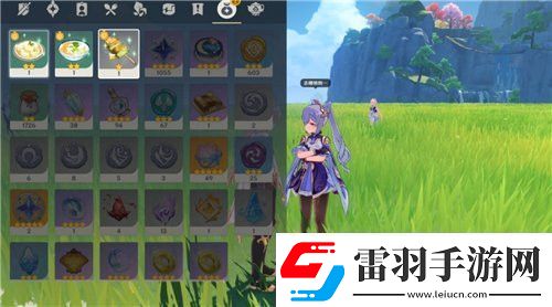 原神有香自西来第五天怎么完成
