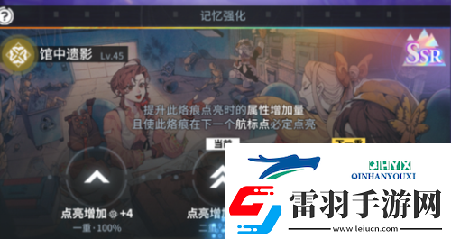 白荆回廊回廊漫巡怎么玩
