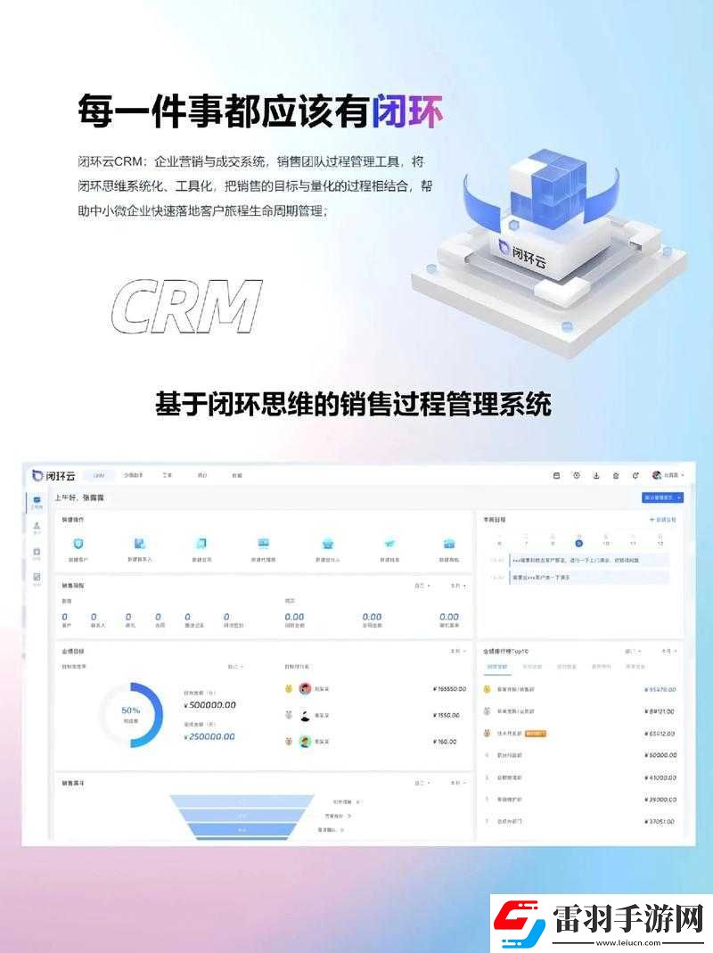 成免费