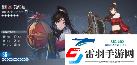白荆回廊三十抽自选角色怎么选