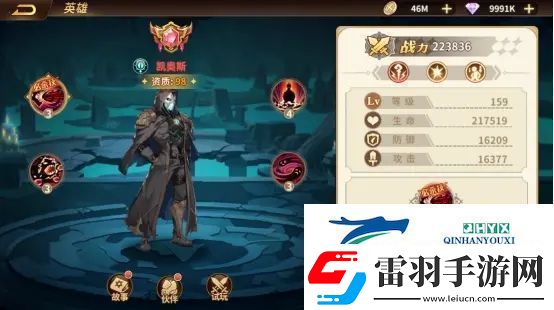 云中幻想亡灵阵容搭配推荐