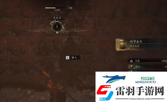 黑神话悟空四渎龙王赤髯龙支线任务怎么做