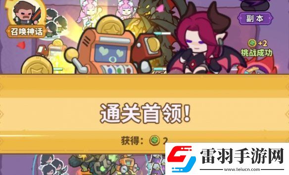 快来当领主噩梦模式怎么玩快来当领主噩梦模式玩法攻略