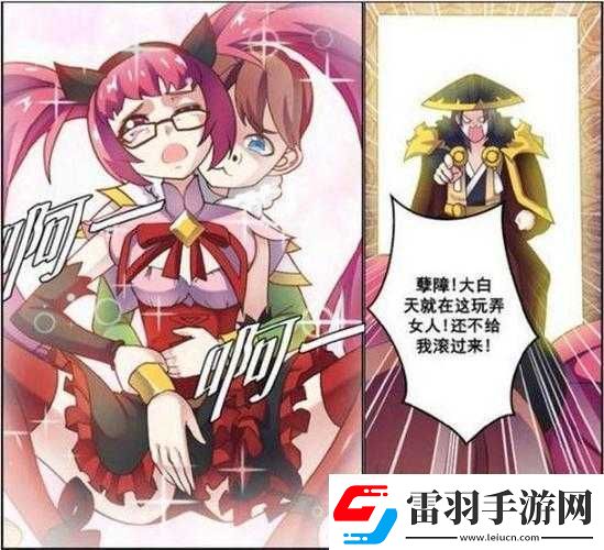孙尚香蹲下给刘禅辅导功课