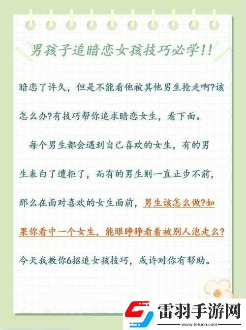 男孩子听到女孩子喘气会有感觉吗