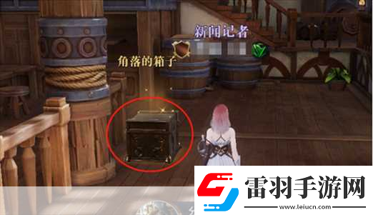 黎明之海北海港口隐秘宝物全攻略