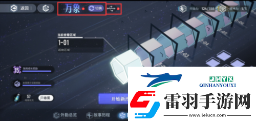 白荆回廊回廊漫巡怎么玩