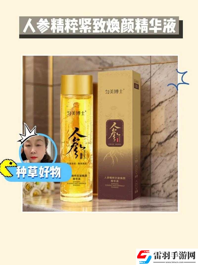 亚洲精华国产精华液的福利