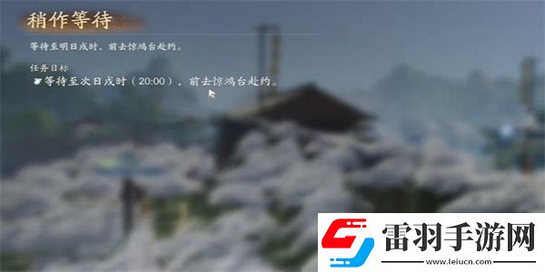 射雕手游红尘戏神秘货郎成就怎么做