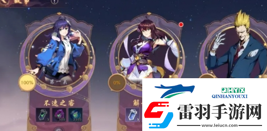 镇魂街破晓低卡怎么消掉