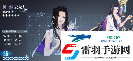 白荆回廊三十抽自选角色怎么选