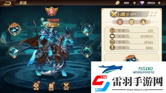 云中幻想亡灵阵容搭配推荐