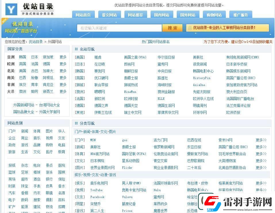 免费外国站浏览器推荐