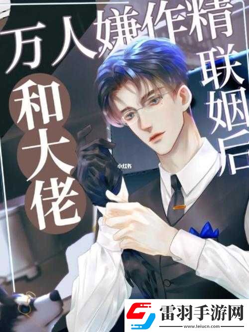 后软腰