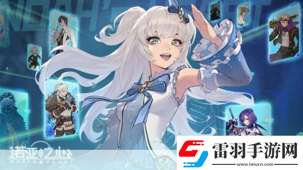 诺亚之心战斗试炼全攻略