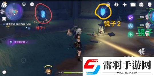 原神镜子解密怎么做原神镜子解密攻略