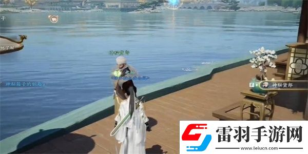 射雕手游红尘戏神秘货郎成就怎么做