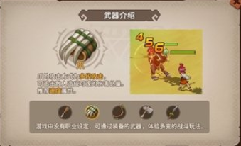 石器时代觉醒攻人怎么加点