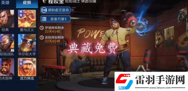 修魔游戏现状