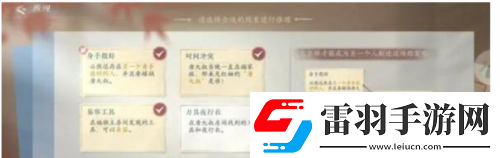 浮生忆玲珑审问唐大叔任务怎么过