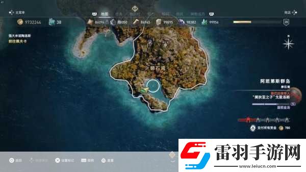 刺客信条奥德赛