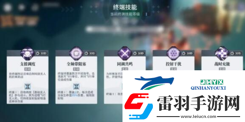 白荆回廊白荆穹顶怎么玩