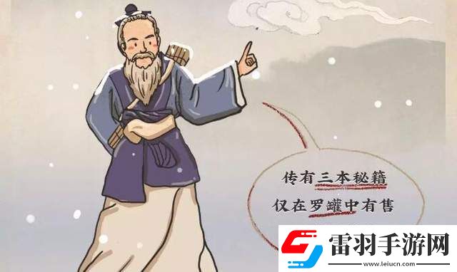 少林寺秘笈再遭窃取